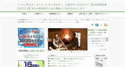 Desktop Screenshot of oto-san.com